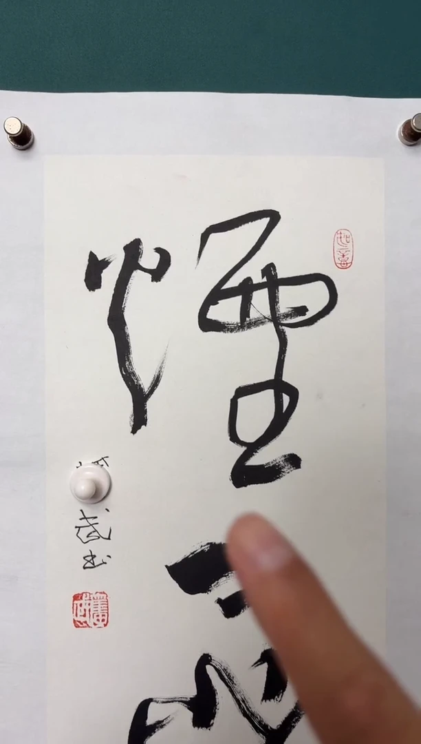 传统文化艺术ー年画