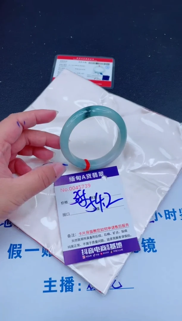 未镶嵌手镯翡翠0