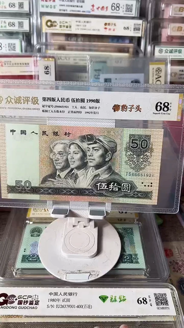 9050豹子头单张如图发货包邮