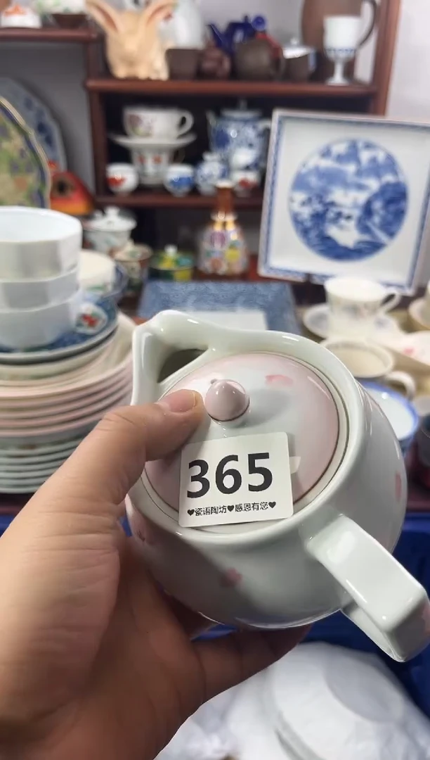 【闪购商品】瓷片365..............