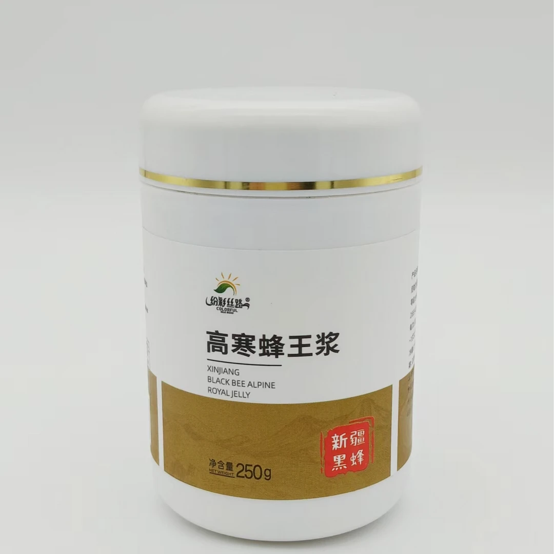 纷彩丝路-品质新疆黑蜂高寒蜂王浆250g
