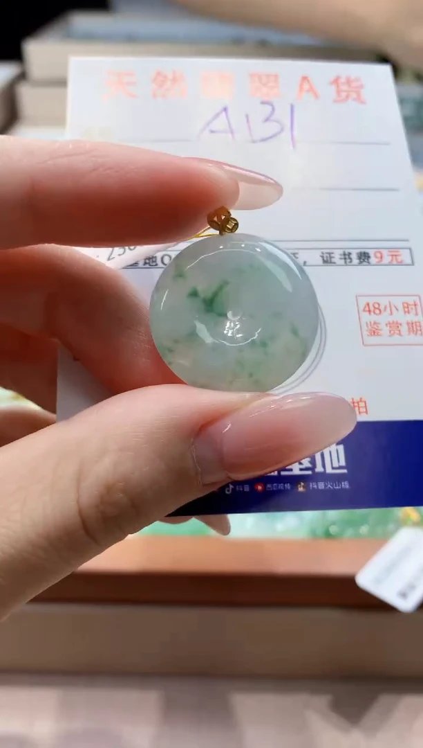 颈饰18K金镶嵌翡翠天然缅甸a货翡翠
