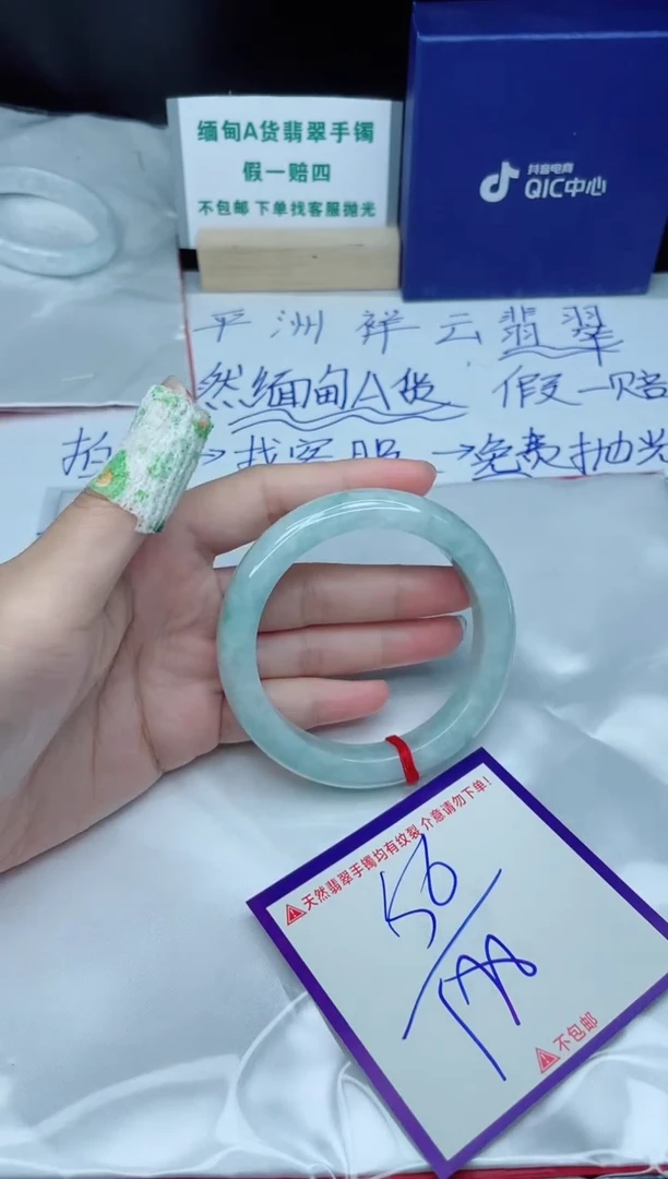 定制翡翠未镶嵌我