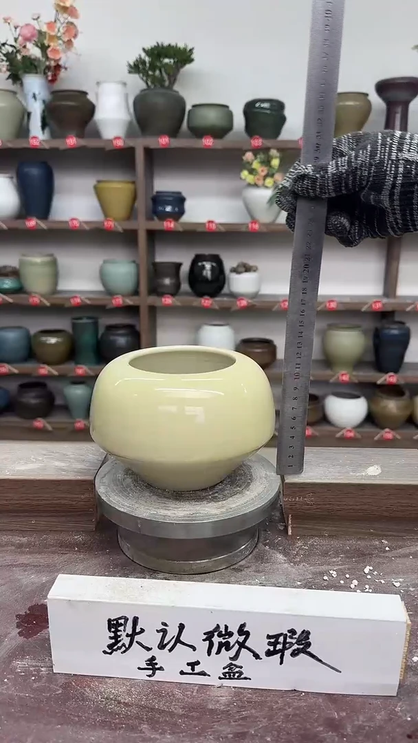 【闪购商品】陶瓷22-高12口10瑕