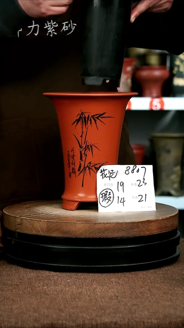 紫砂花盆花卉园艺微瑕花泥8807