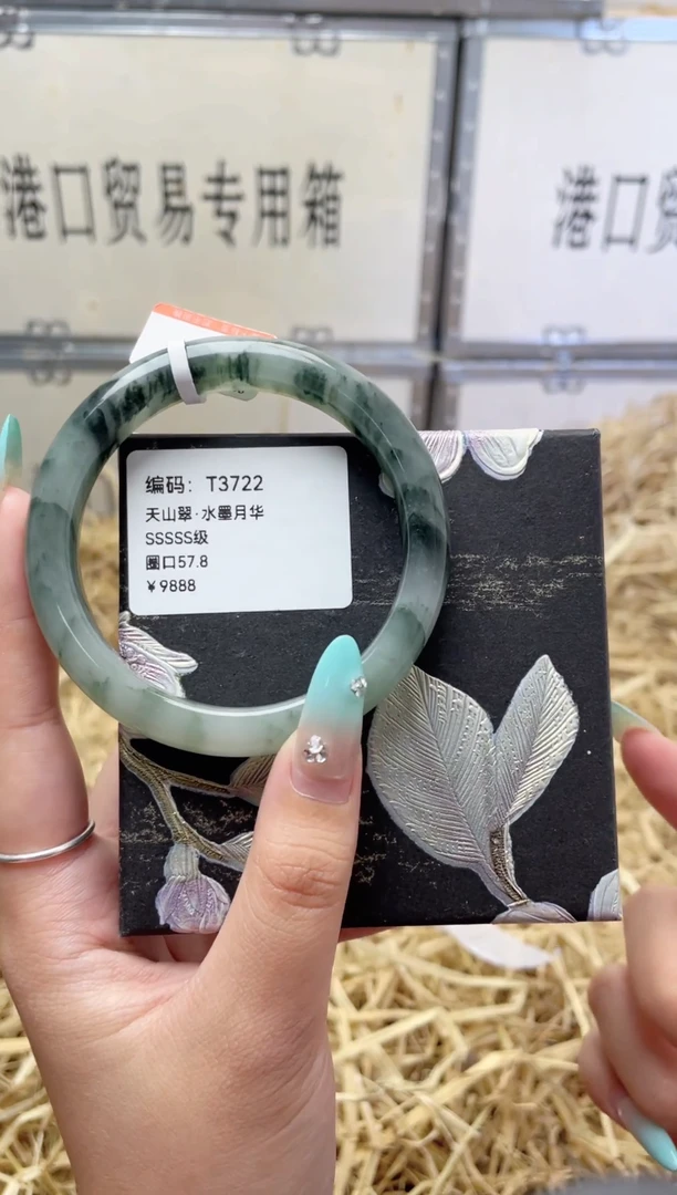 未镶嵌手镯石英质玉T3722