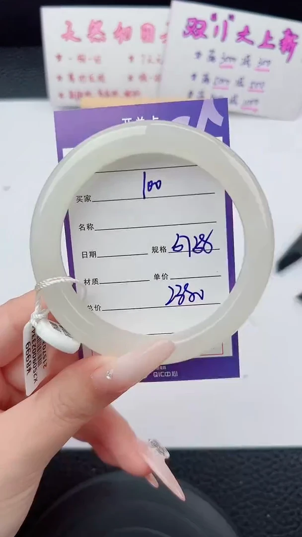 未镶嵌手镯和田玉100碎玉微色差T5