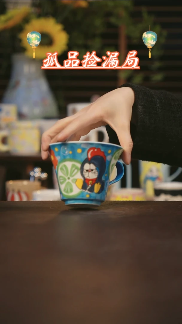 【闪购商品】杯景德镇可爱设计师款陶瓷