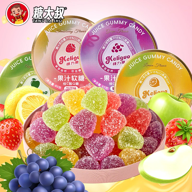 糖大叔维C果汁酸Q糖便携铁盒装酸砂水果软糖年货糖果零食糖批发