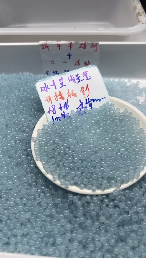 玛瑙/玉髓颈饰未镶嵌w793冰川蓝玛瑙4mm*108颗