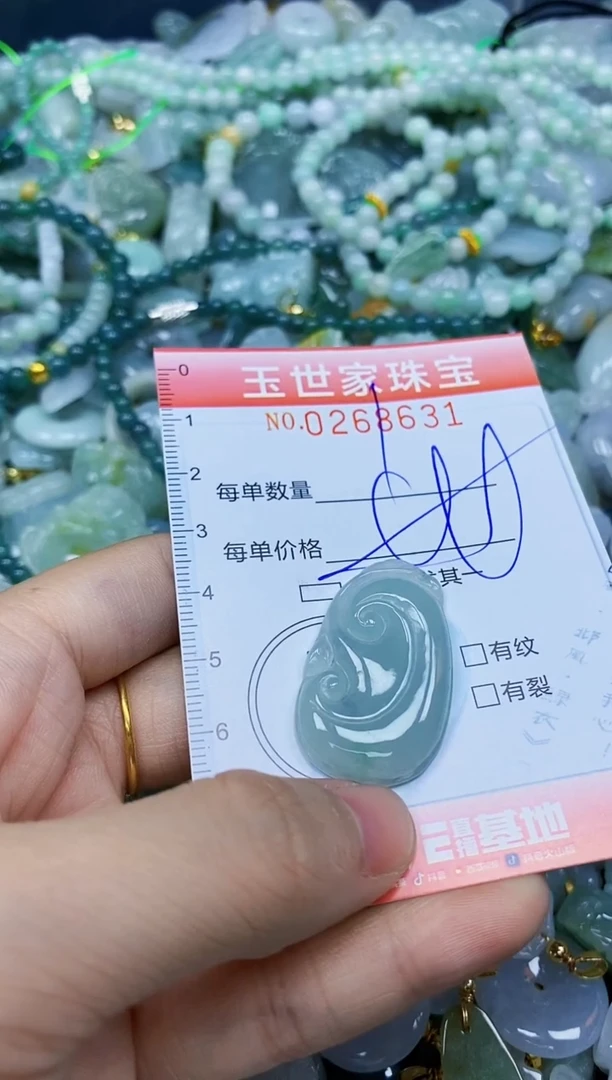 翡翠未镶嵌颈饰闪购0268631多样性发其一