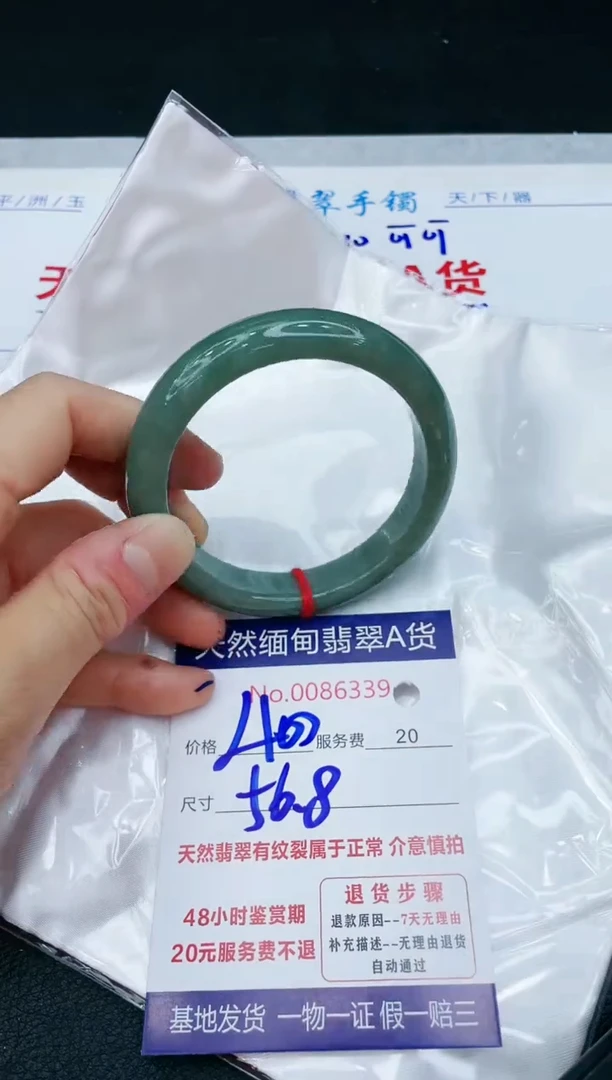 【闪购商品】翡翠手镯未镶嵌11111111111