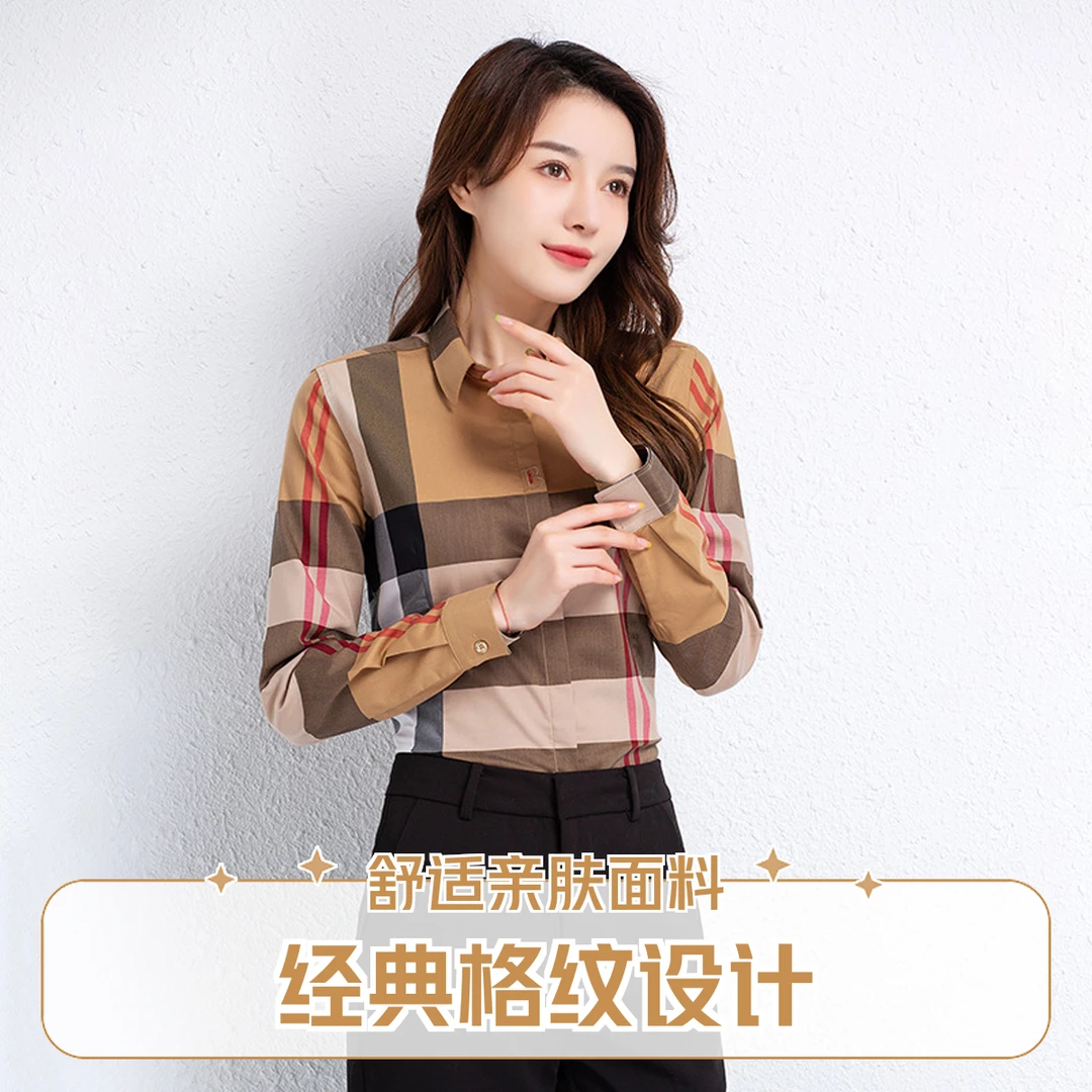 经典大格纹休闲衬衫春秋长袖衬衣上衣秋冬上班族通勤风女装高级感