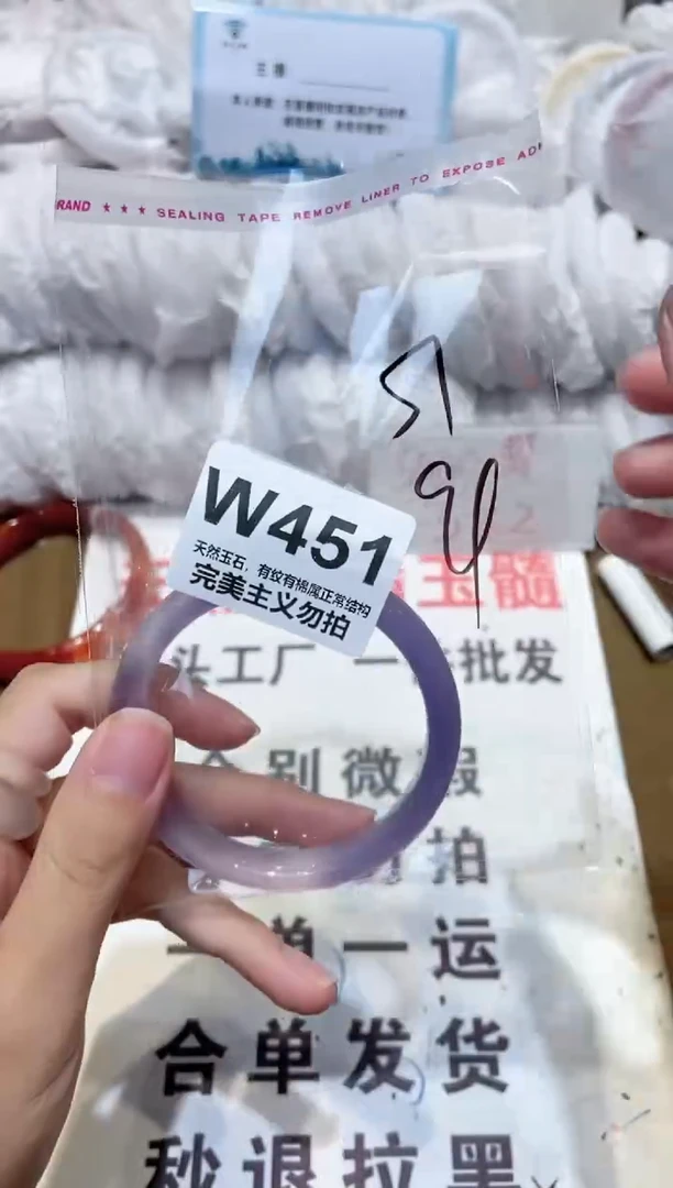 手镯玛瑙/玉髓未镶嵌57