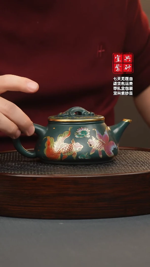 【闪购商品】紫砂茶壶九龄君子兰 剑流石瓢 锦鲤珐琅彩