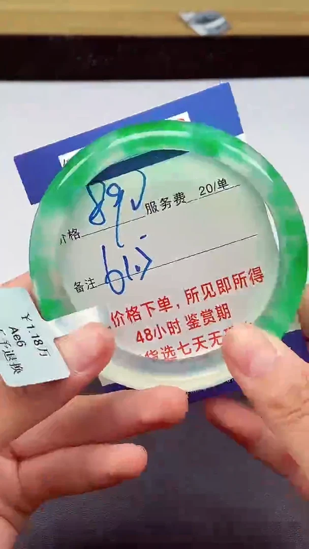 拍下以实物为准256676