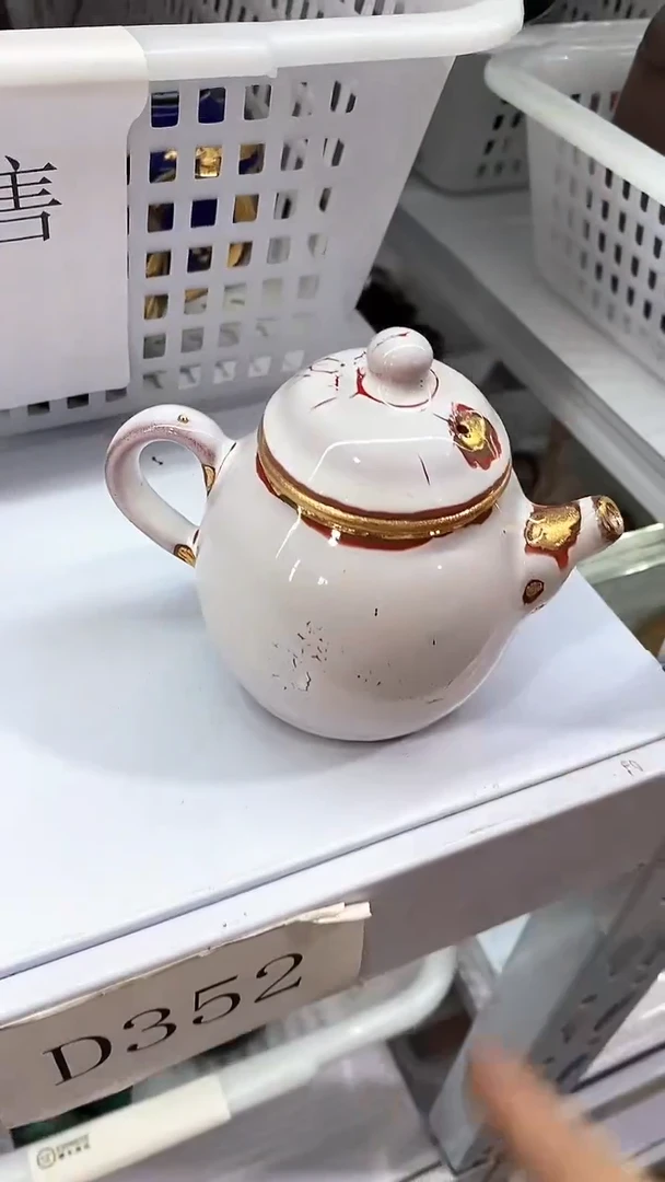 瓷片D329陶瓷茶具茶器