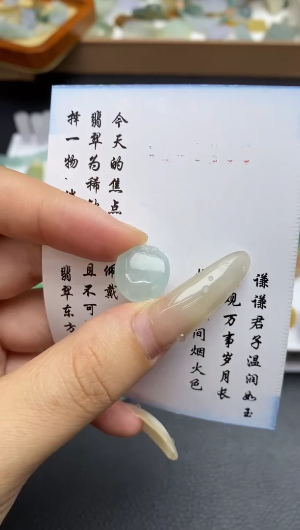 未镶嵌定制翡翠翡翠毛货~
