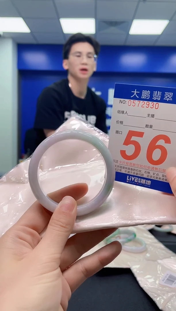 未镶嵌手镯翡翠1****默AAAAAAAAAA