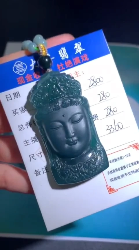 未镶嵌定制翡翠毛货-不退不换