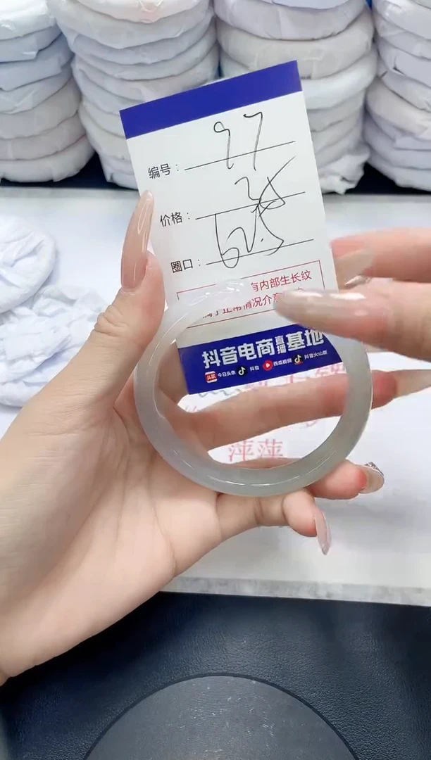 未镶嵌手镯玛瑙/玉髓97