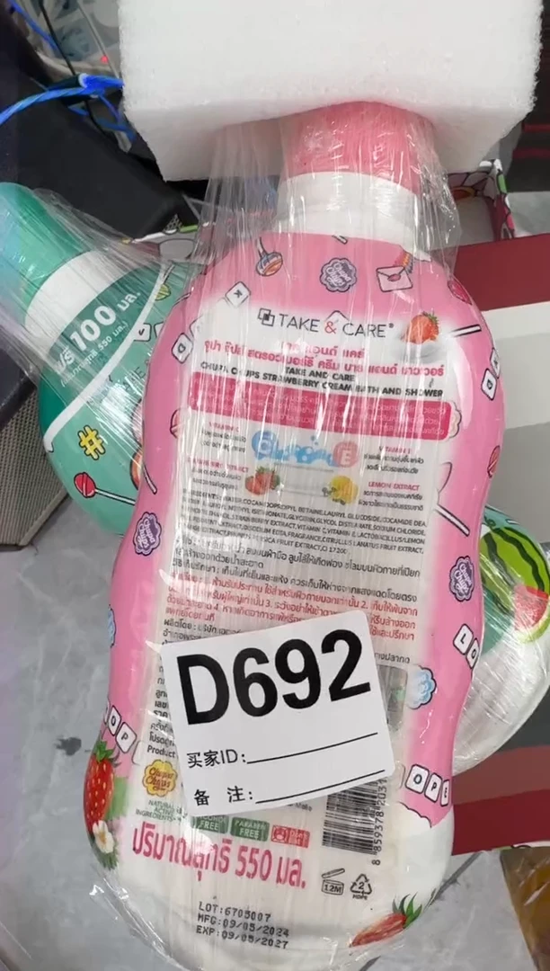 【闪购商品】瓷片692 ++00000000000