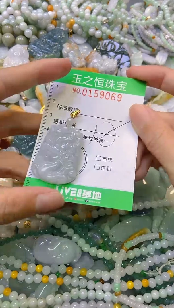 颈饰未镶嵌翡翠闪购0159069