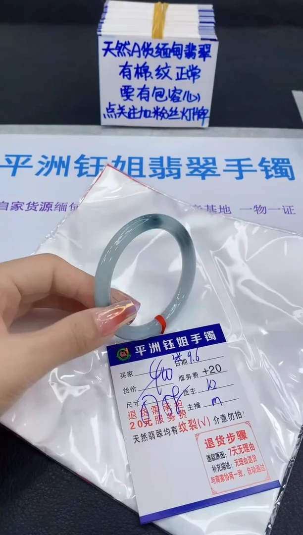 未镶嵌手镯翡翠1111111111