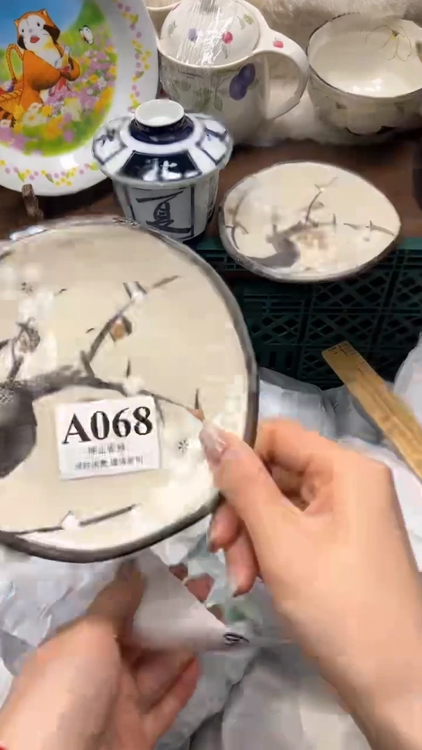 【闪购商品】瓷片           A068