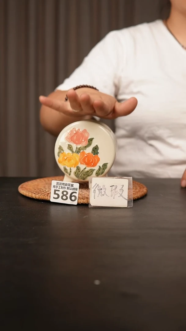 瓷片586鼓盆小号口6*4高10