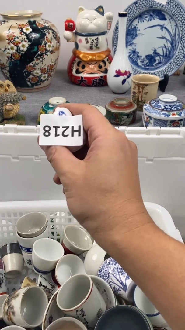 【闪购商品】瓷片218瓷器瓷片茶周边