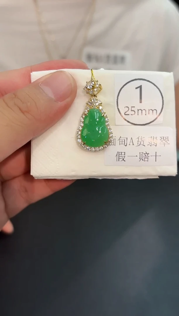 翡翠未镶嵌颈饰 缅料A货/支持复检/一件