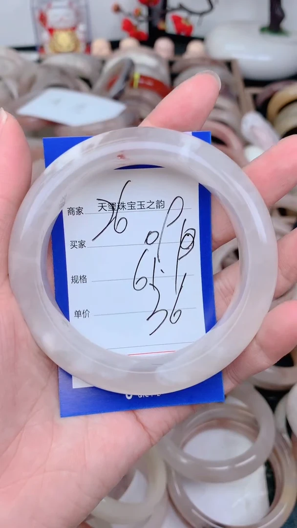 未镶嵌手镯石英质玉091