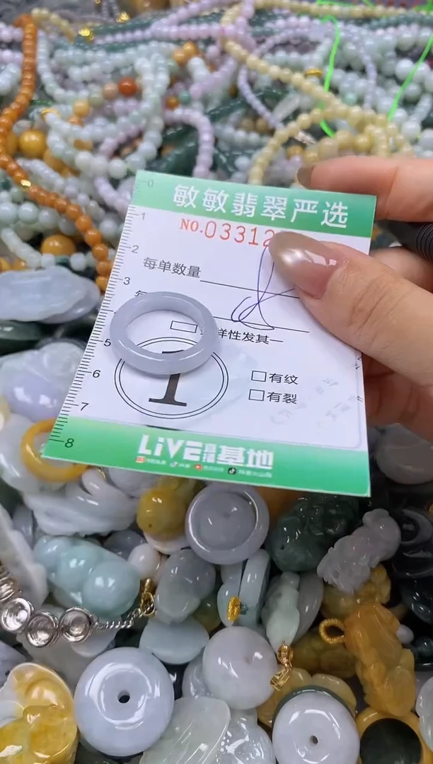 颈饰未镶嵌翡翠闪购0331251