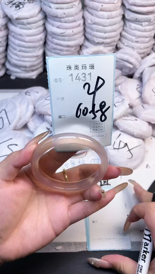 手镯玛瑙/玉髓未镶嵌1431