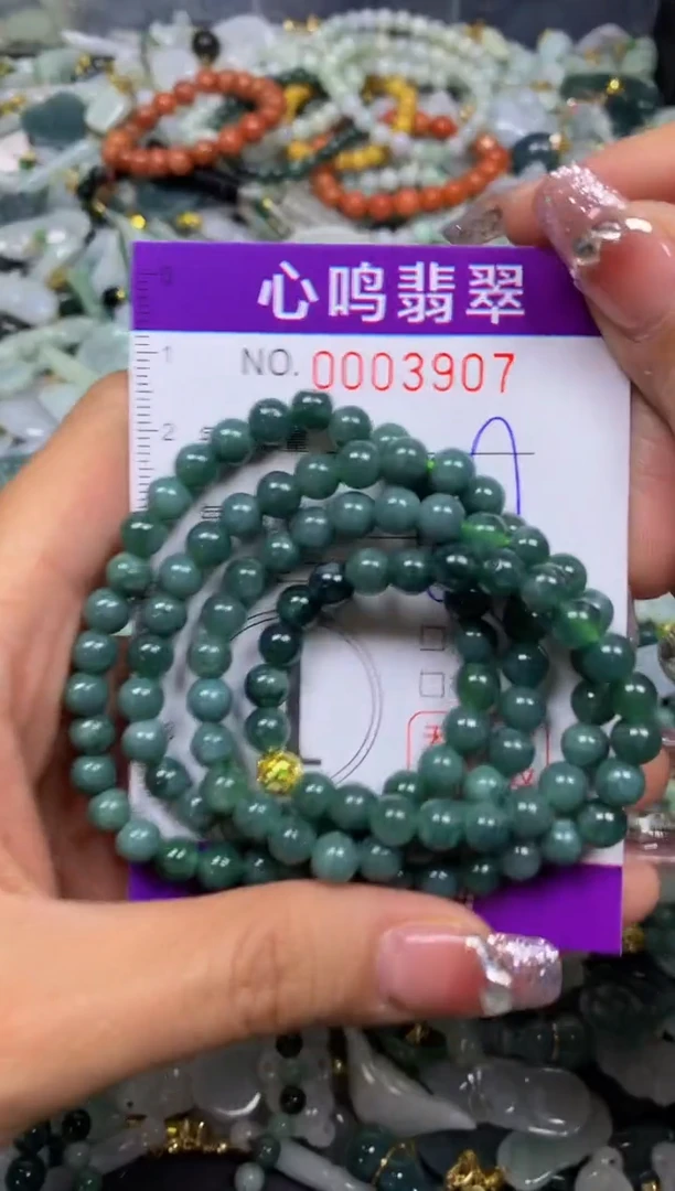 【闪购商品】翡翠颈饰未镶嵌闪购003907