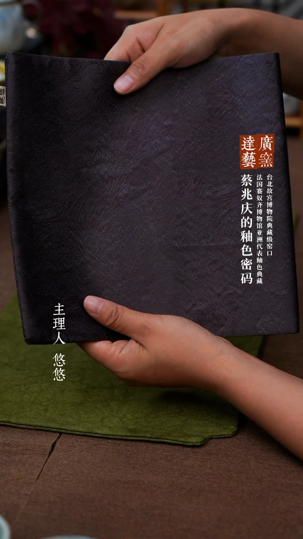 广达窑甄选 绢布茶席