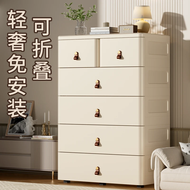 【70面宽】免安装可折叠抽屉式储物柜家用客厅多层衣物收纳整理神器