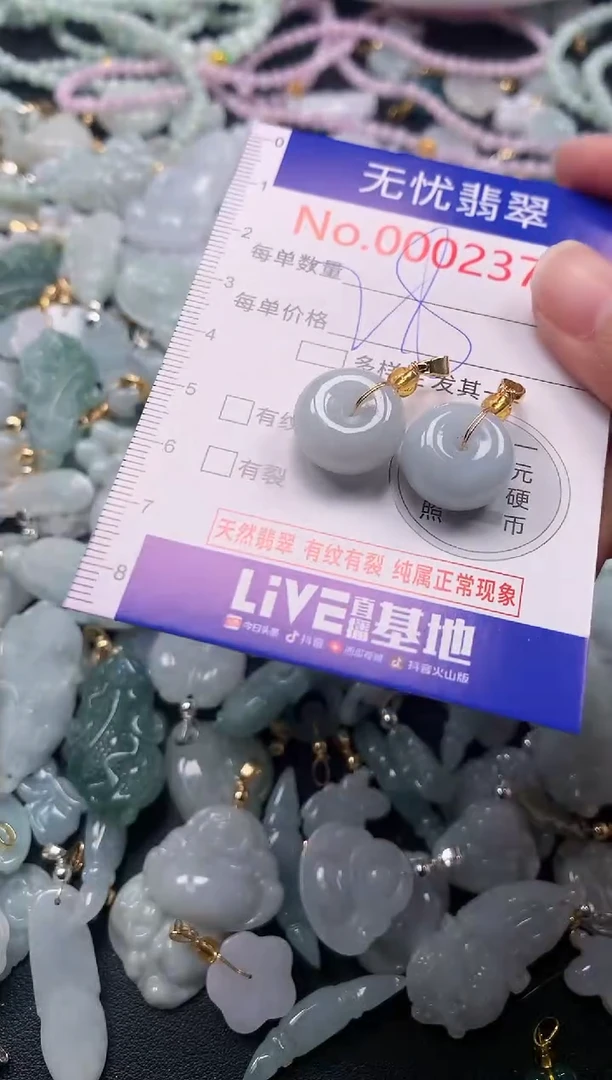 吊坠(不含链)未镶嵌翡翠2374