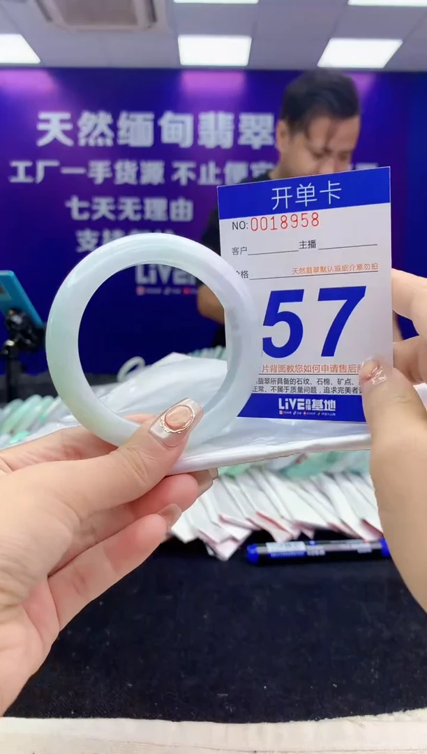 未镶嵌手镯翡翠AAAAAAAAAAAA