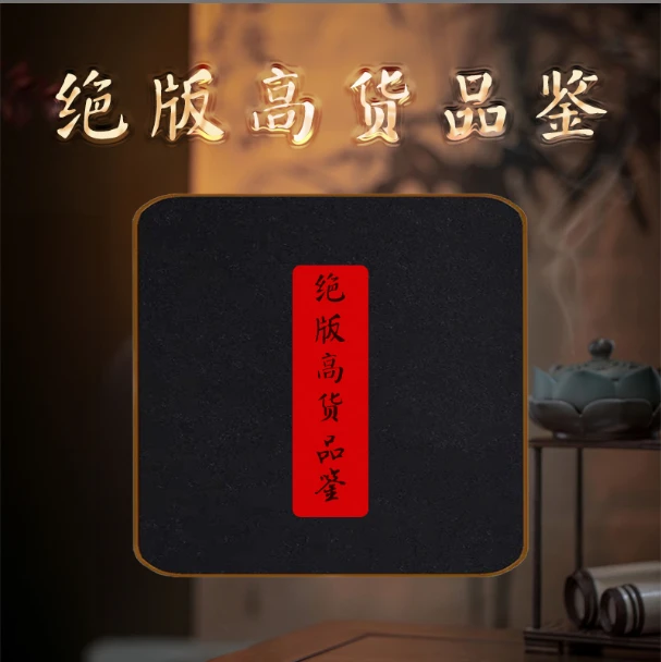 [鸿达號] 高货品鉴 古树 普洱生茶/熟茶
