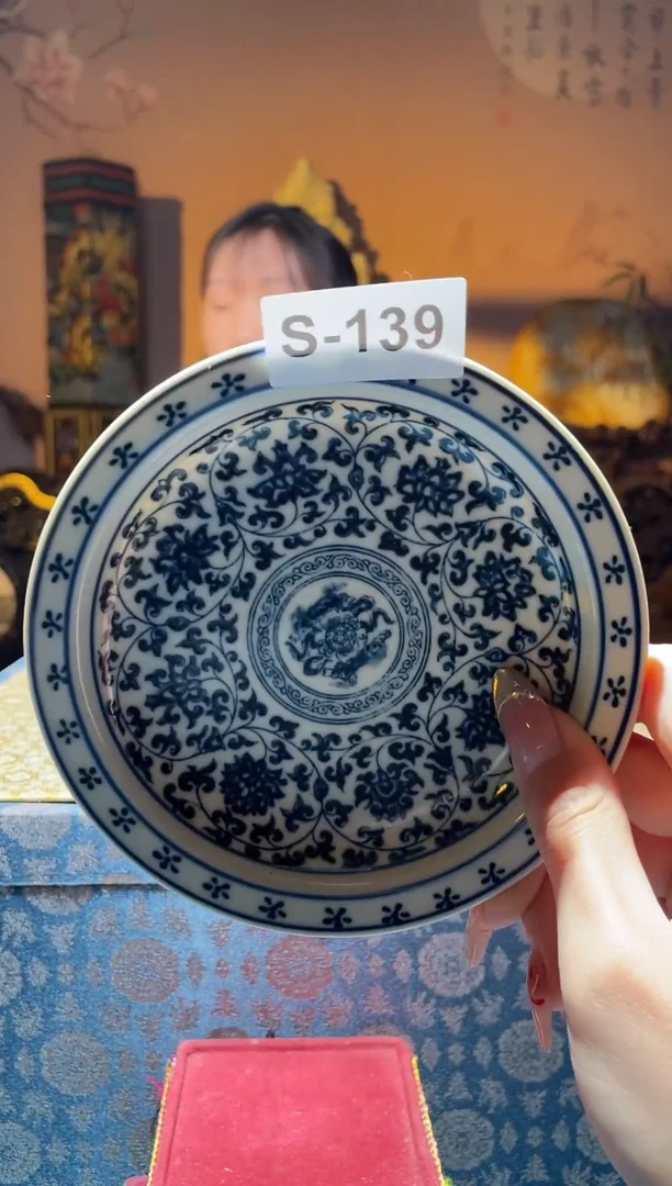 【闪购商品】碟S-139（直播间所见即所得瓷器）