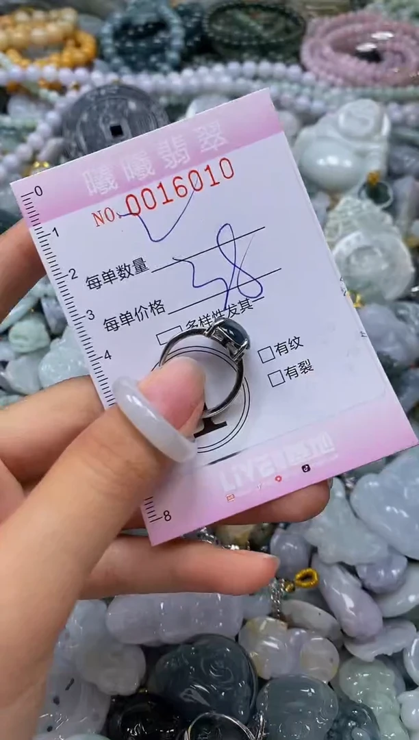 翡翠未镶嵌颈饰闪购0016010