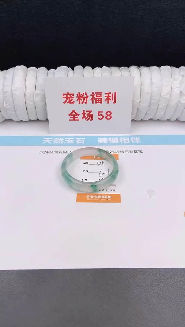 未镶嵌手镯石英质玉84