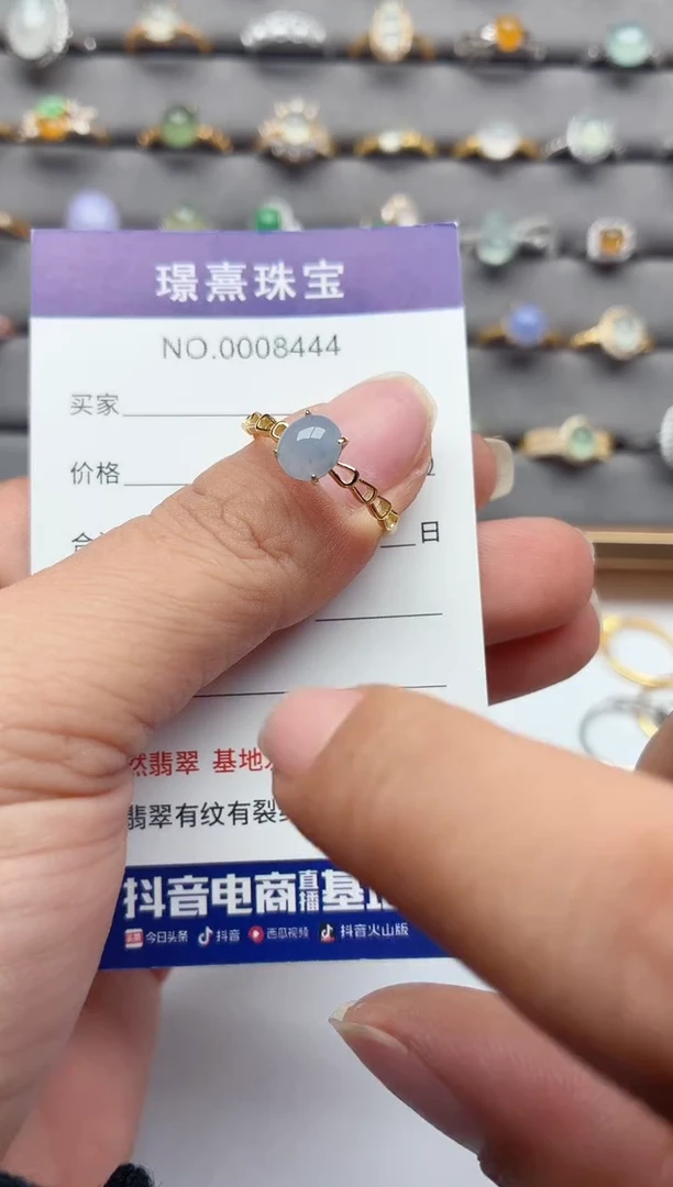 银S925镶嵌戒指翡翠.