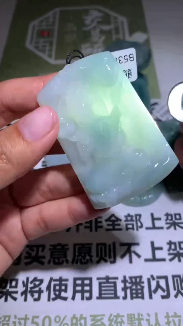 【闪购商品】定制翡翠未镶嵌毛货-不退不换