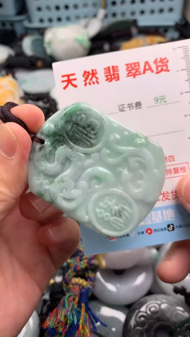 翡翠未镶嵌吊坠(不含链)1