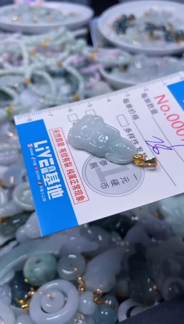 吊坠(不含链)未镶嵌翡翠7912