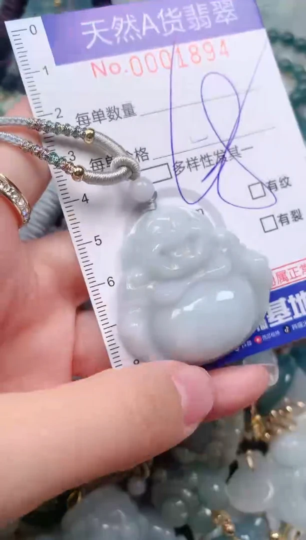 【闪购商品】翡翠挂件未镶嵌00001894