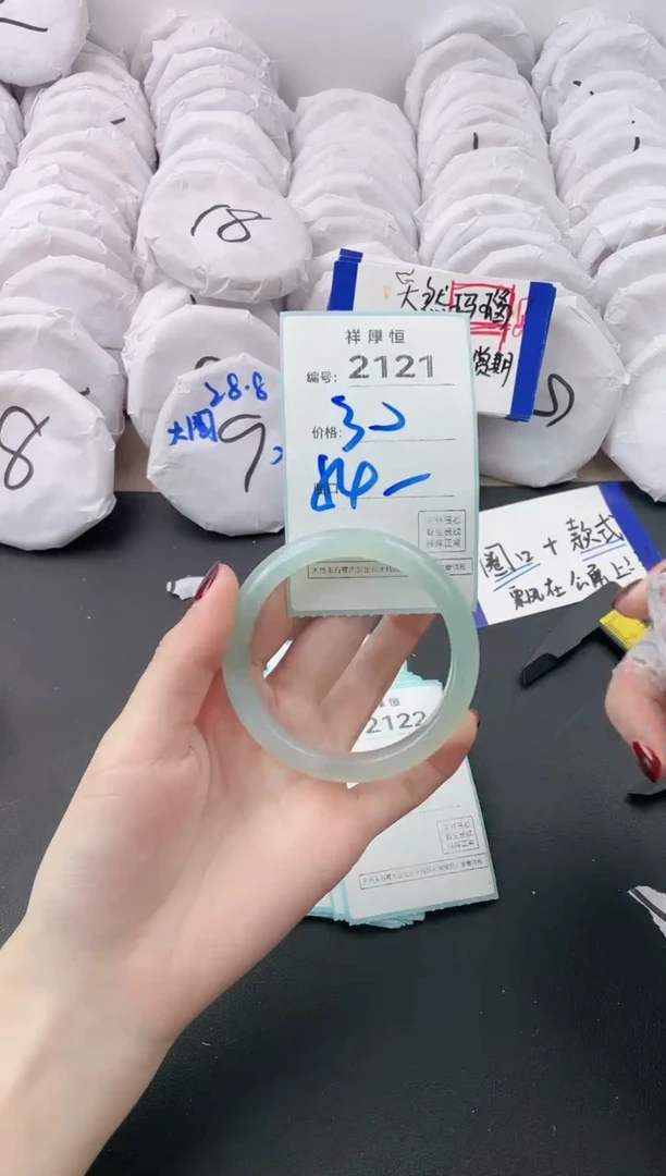 【闪购商品】玛瑙/玉髓手镯未镶嵌2121